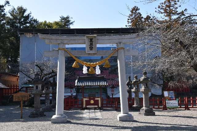 世良田東照宮の参拝記録8