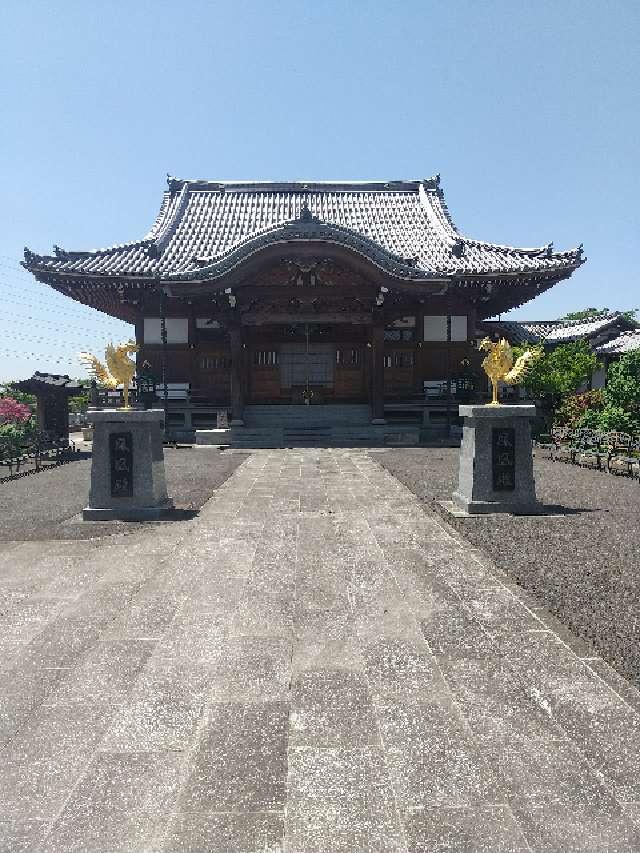 茨城県古河市尾崎954 道楽山 地蔵院 永光寺の写真9