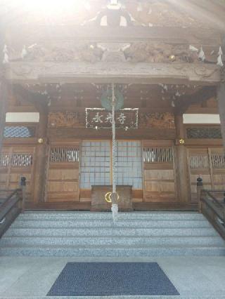 道楽山 地蔵院 永光寺の参拝記録(zx14rさん)