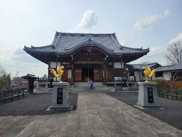 道楽山 地蔵院 永光寺の参拝記録2