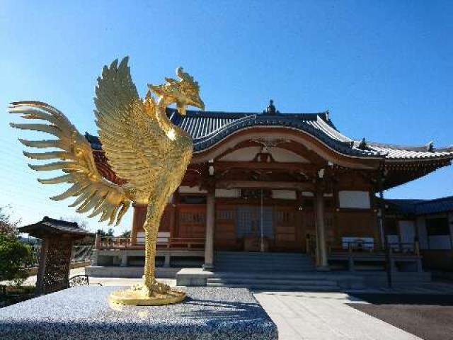 道楽山 地蔵院 永光寺の写真1