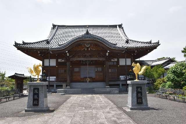 道楽山 地蔵院 永光寺の参拝記録3