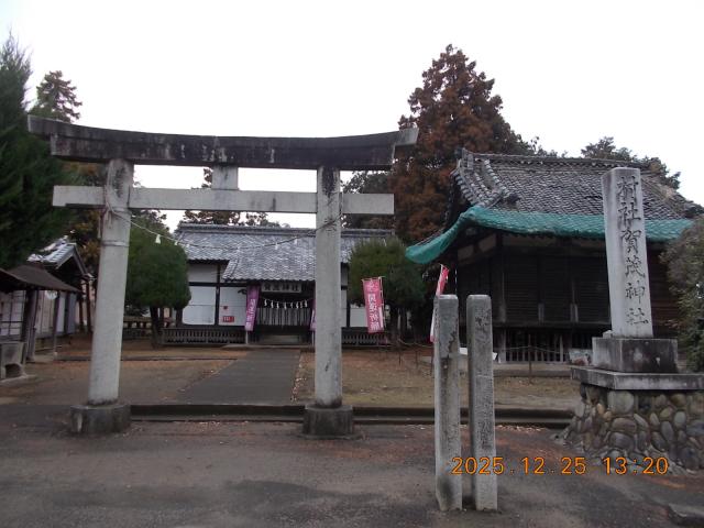 賀茂神社の写真1