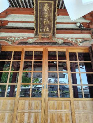 春日神社の参拝記録(zx14rさん)