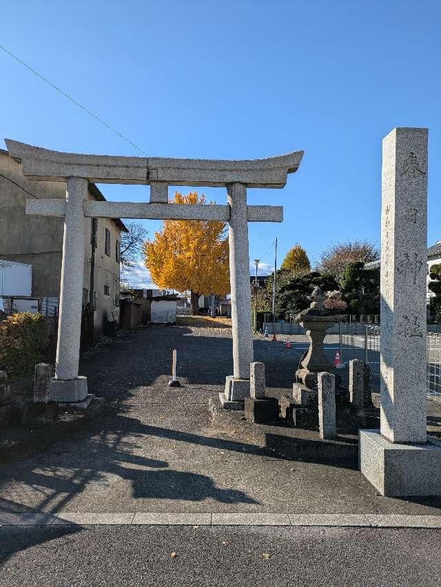 春日神社の参拝記録4