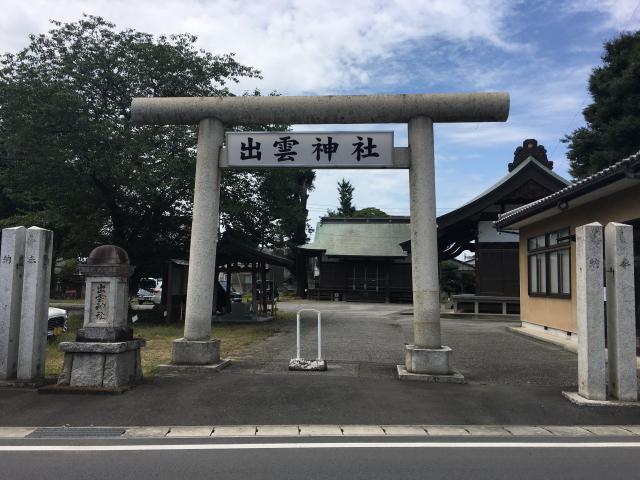 伊佐須美神社の参拝記録(明介さん)