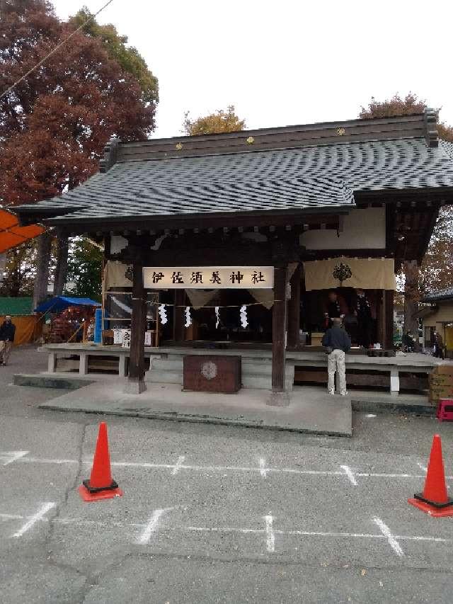 伊佐須美神社の参拝記録(zx14rさん)