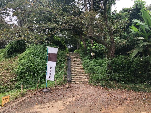 群馬県太田市金山町40番44号 新田神社の写真8