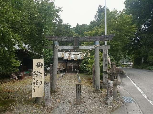 菅原神社の参拝記録1