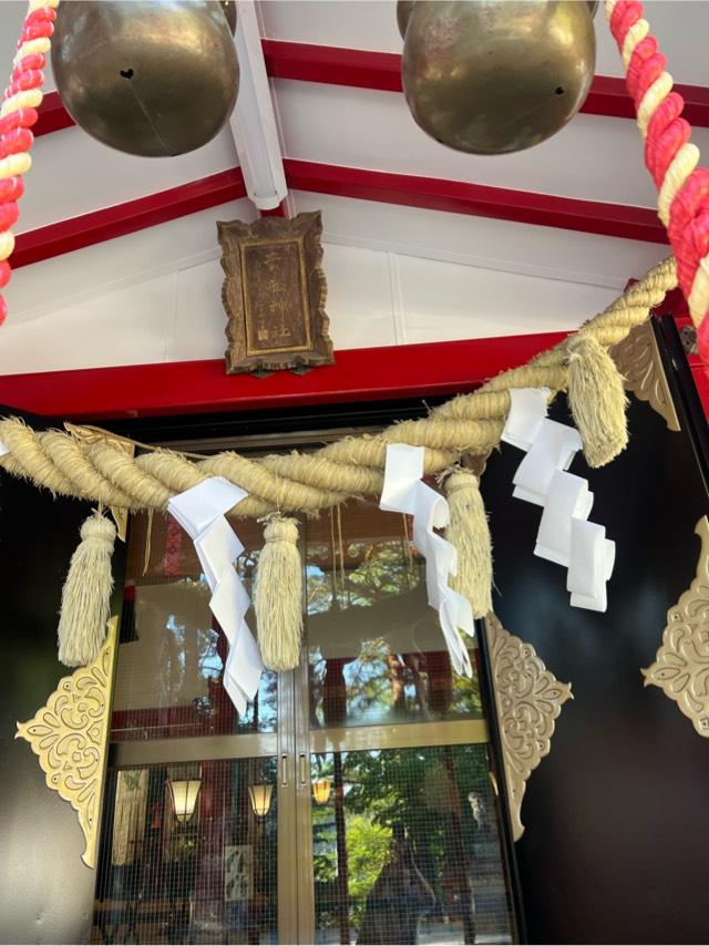 貴船神社の参拝記録8