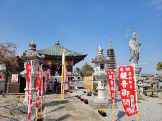柳橋山 龍蔵院の参拝記録(まっきーさん)