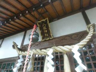 八坂神社の参拝記録(たけちゃ～ん⚾さん)