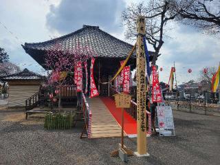 慈光山 宝蔵寺の参拝記録(まっきーさん)