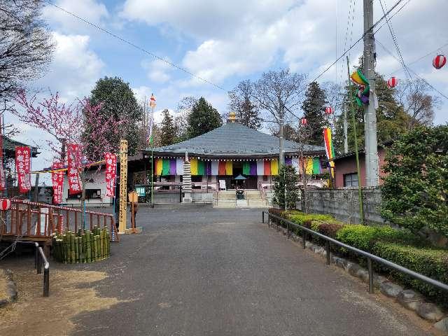 茨城県古河市諸川342-1 慈光山 宝蔵寺の写真2