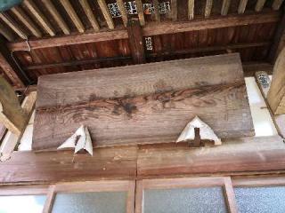 三島神社の参拝記録(たけちゃ～ん⚾さん)