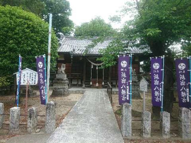八幡宮の参拝記録4