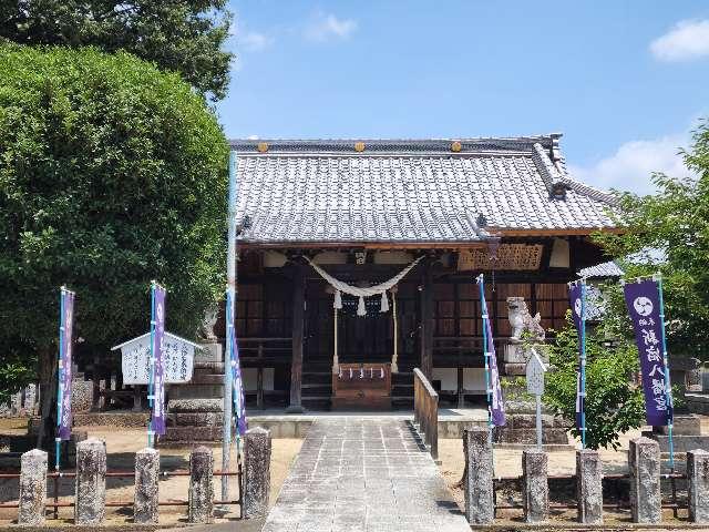 八幡宮の参拝記録1