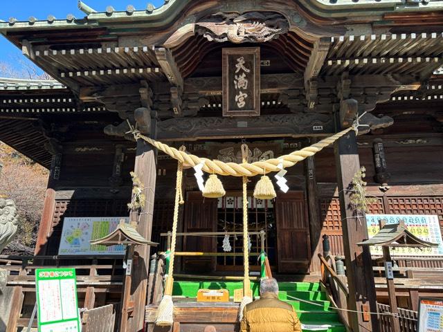 桐生天満宮の参拝記録7