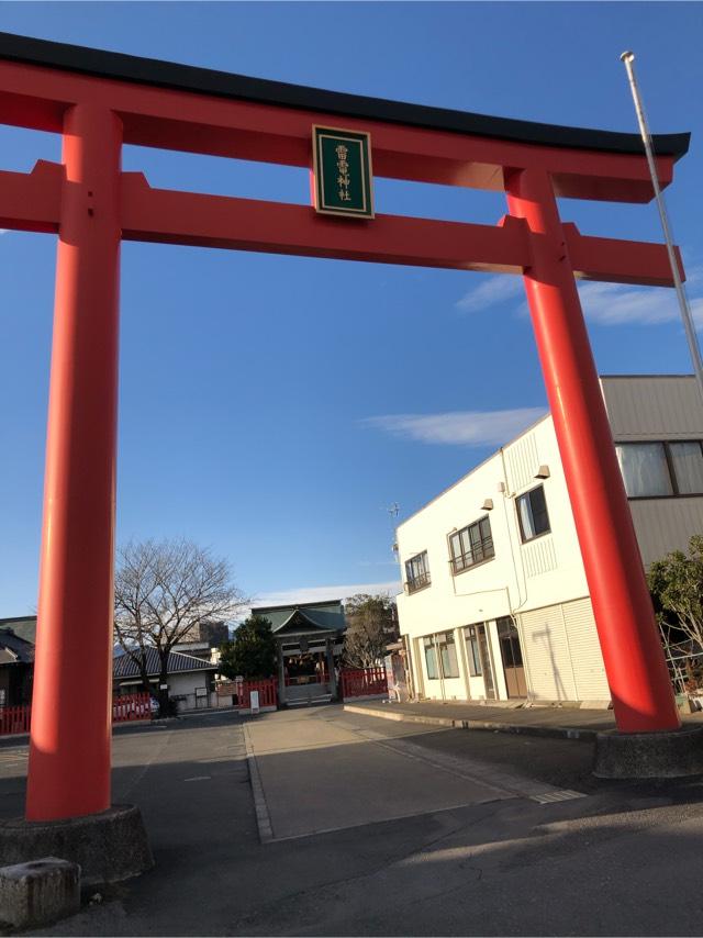 桐生雷電神社の参拝記録1