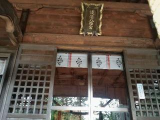 八幡宮の参拝記録(🌈かな⛩️さん)