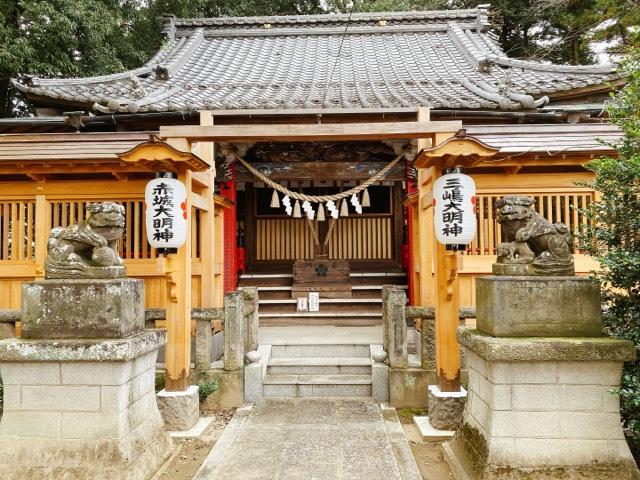 三嶋神社の参拝記録9