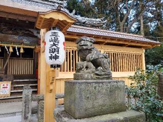 三嶋神社の参拝記録(飛成さん)