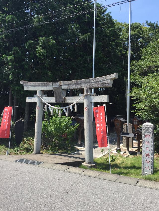 群馬県邑楽郡明和町大字梅原262番地 三嶋神社の写真1