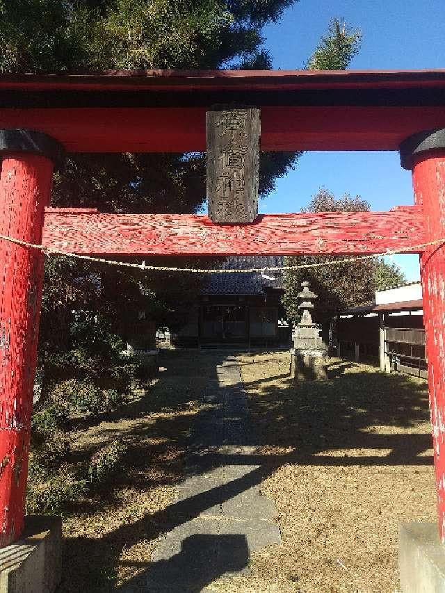 原宿神社の参拝記録1