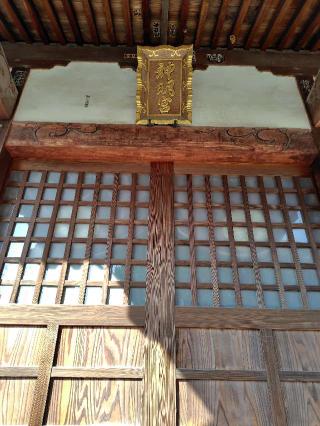 神明宮の参拝記録(zx14rさん)