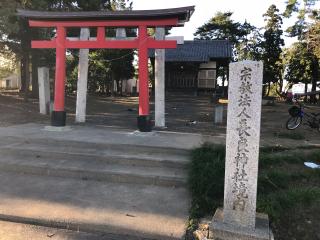 長良神社の参拝記録(コニーさん)