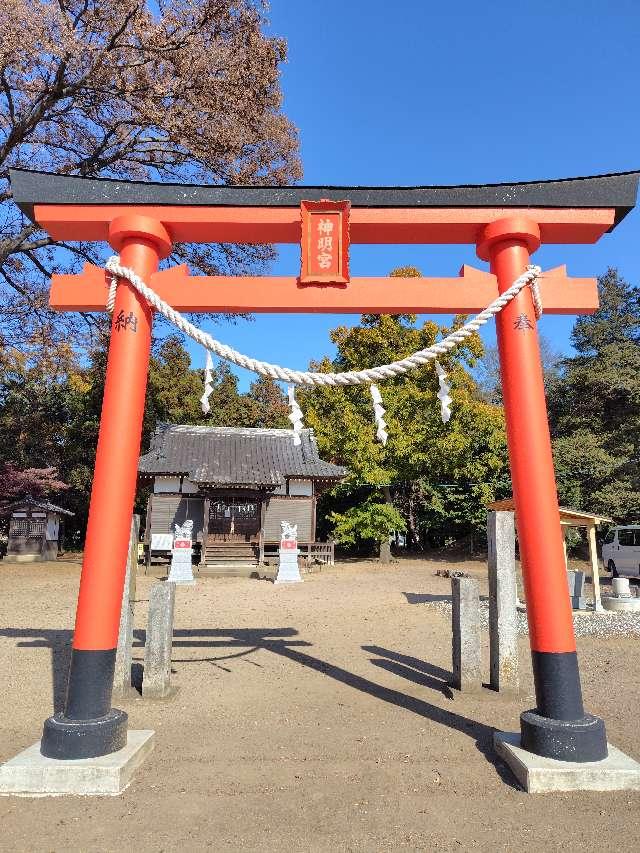 神明宮の参拝記録1