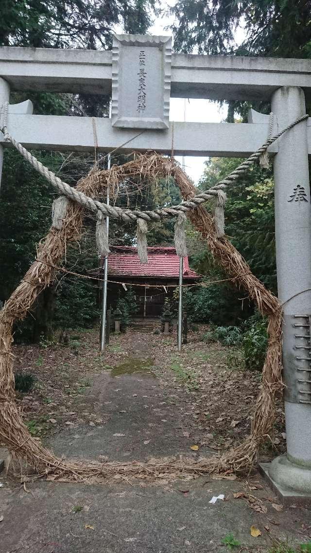 長良神社の参拝記録8