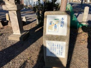 愛宕神社の参拝記録(レモンサワーさん)