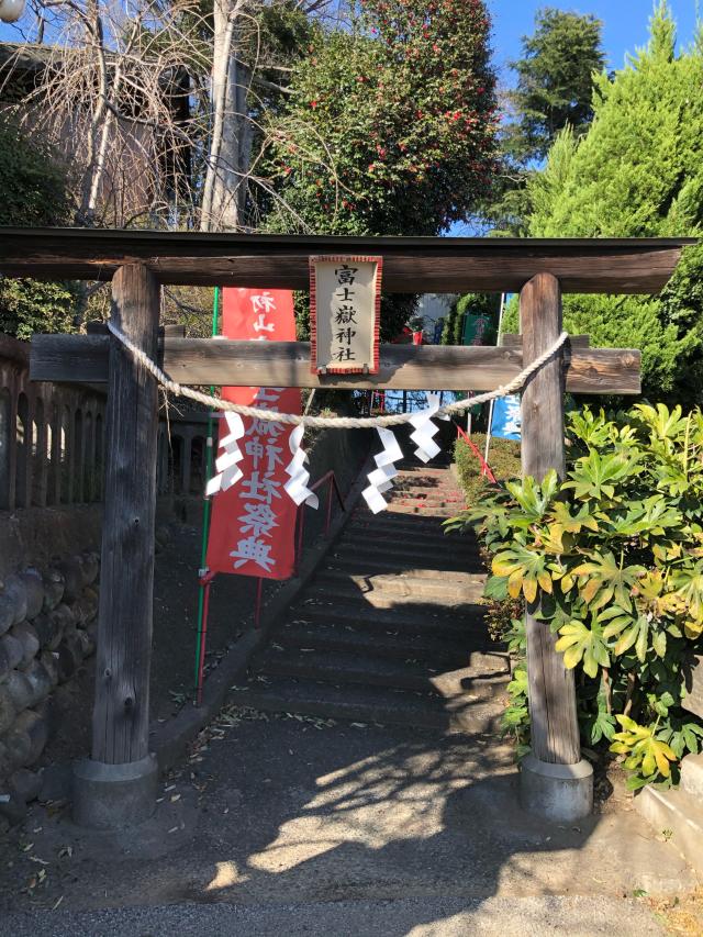 群馬県館林市富士原町1127番地の1 富士嶽神社の写真4