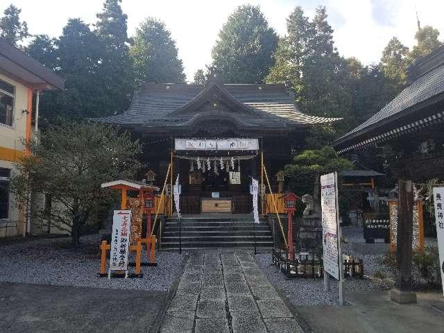 長良神社の参拝記録(サヨナラ王子さん)