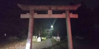 大谷神社の参拝記録(優雅さん)