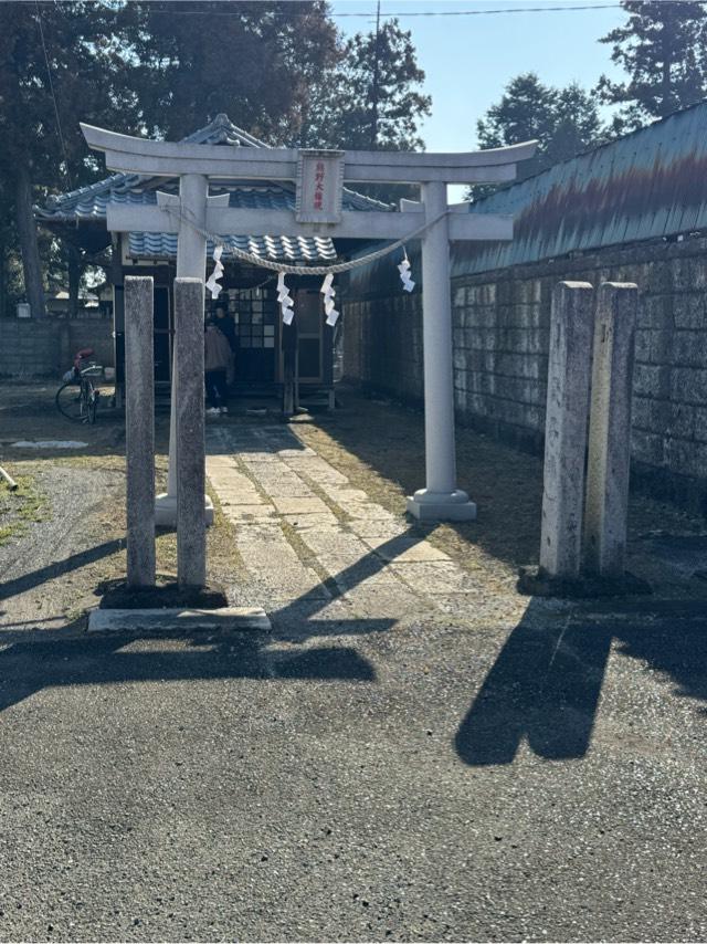 熊野神社の参拝記録(こーちんさん)