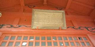 宵稲荷神社（初曳稲荷）の参拝記録(優雅さん)