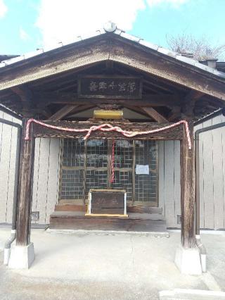 菅原神社の参拝記録(zx14rさん)