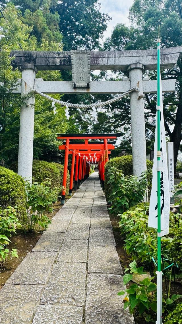 尾曳稲荷神社の参拝記録8