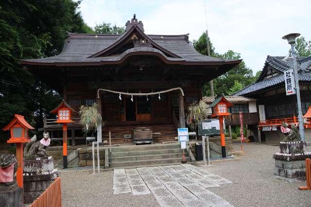 尾曳稲荷神社の参拝記録9