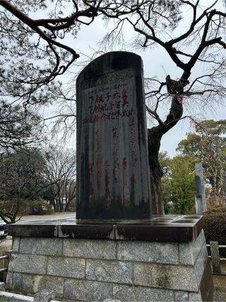 尾曳稲荷神社の参拝記録(ハシビロコウさん)