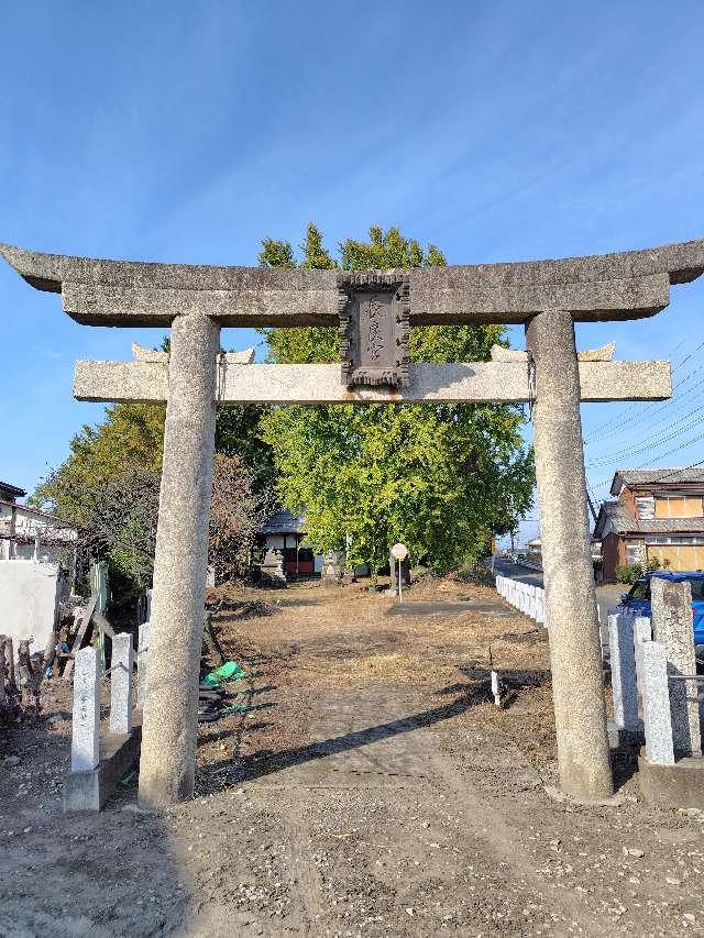 長良神社の参拝記録1