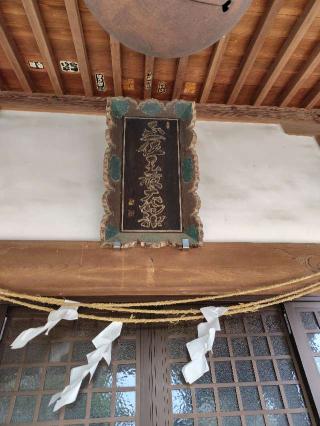 玉取神社の参拝記録(zx14rさん)