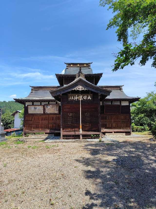 白鳥神社の写真1