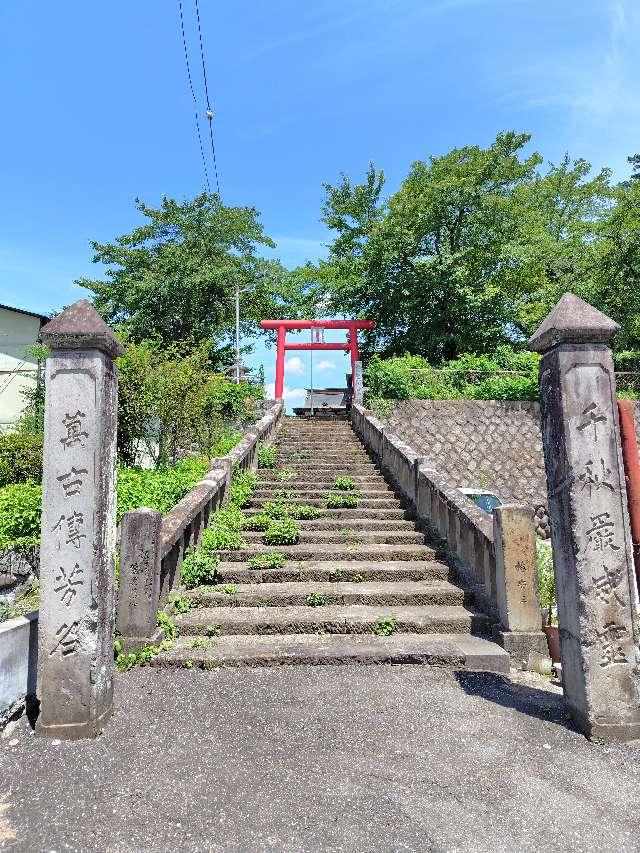 大國魂神社の参拝記録1