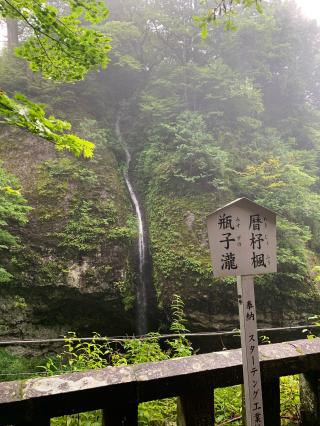 榛名神社の参拝記録(ゆーさん)