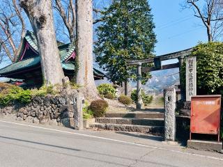 甲波宿祢神社の参拝記録(shikigami_hさん)