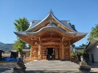赤城神社の参拝記録(🌈かな⛩️さん)