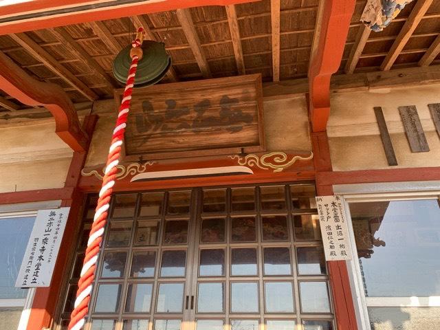 茨城県行方市富田264 一乗寺の写真2